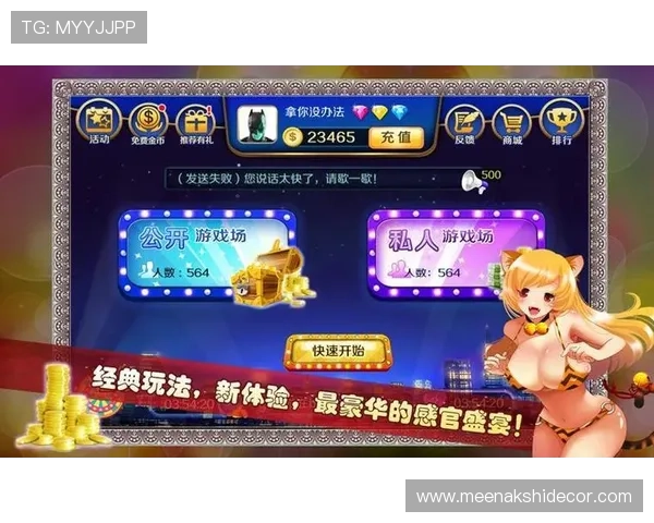 官方老虎机电脑版官网优惠活动不断，丰富奖励等你来领取