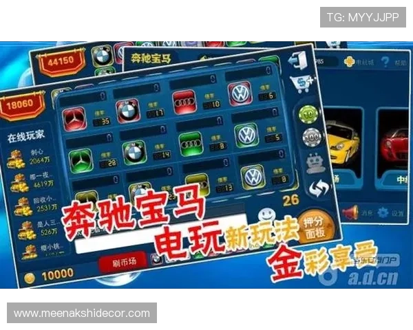 奔驰宝马老虎机下载手机版官方正版免费下载渠道推荐