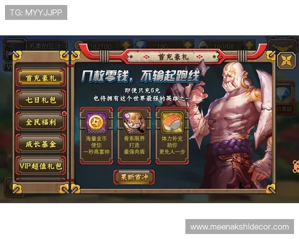 学习pa电子游戏的充值方式与优惠活动详情介绍