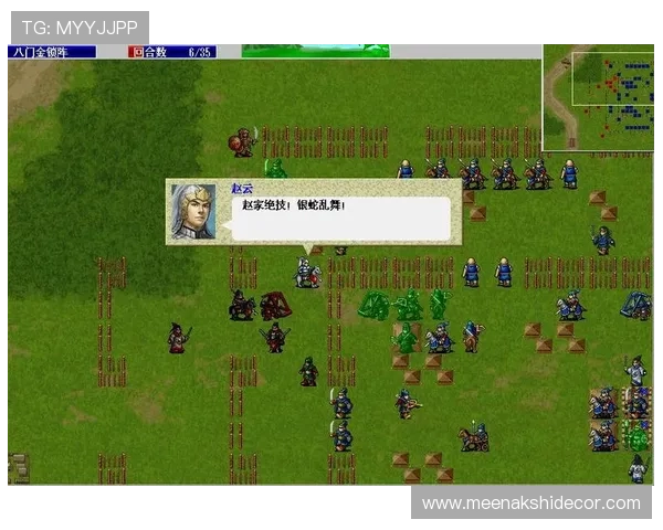 如何在fc游戏rom网站上找到高质量的三国志游戏rom资源，提升你的游戏体验