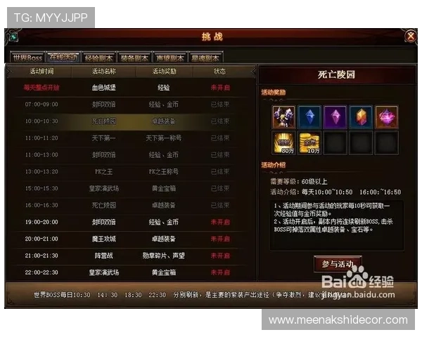 新手必看老虎机游戏玩法入门指南帮助你快速上手赢取丰厚奖励