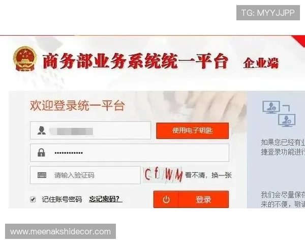 老虎机登录娱乐平台账号密码忘记了怎么办快速找回指南