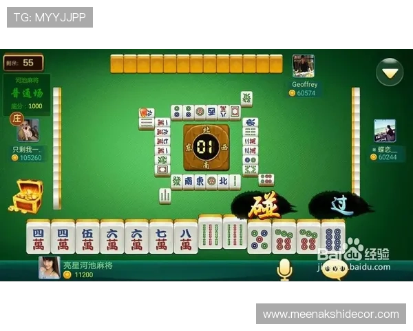 麻将糊了2源码开发流程与核心算法详解