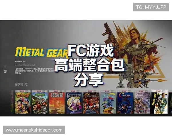 fc游戏下载网盘资源丰富，实时更新最新游戏版本，助你第一时间体验新游戏