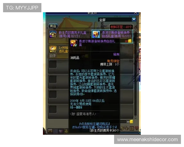 恶魔老虎机正式版怎么玩才能轻松掌握游戏规则实现高效盈利的实用指南