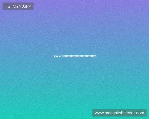 manbetx足球世界杯精彩瞬间回放回顾每场比赛的精彩片段与高光时刻