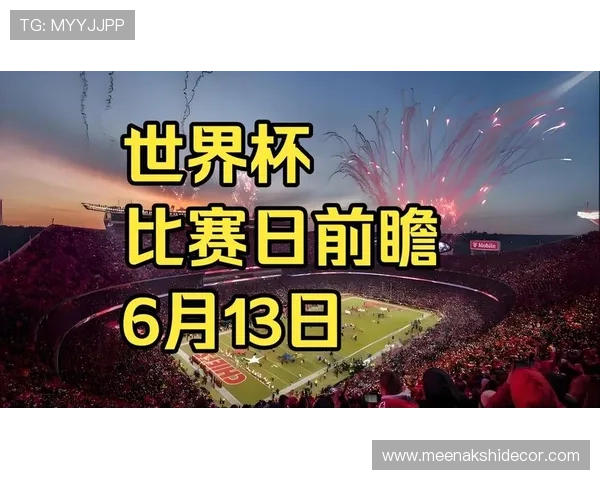 加拿大对阵波黑比赛直播时间及提醒，提供详细赛程安排与观赛指南